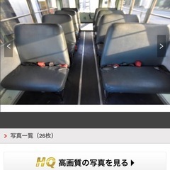 アメリカンスクールバスの座席 アメリカンスクールバスの座席