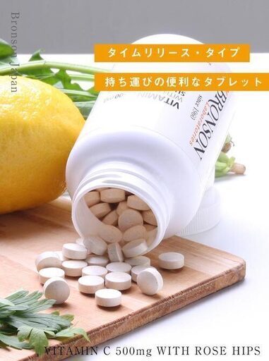 αアルファ-リポ酸 100mg+ビタミンC\u0026E  6本個人向け