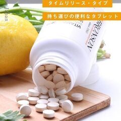 【ネット決済・配送可】αアルファ-リポ酸 100mg+ビタミンC...