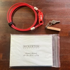 ビカートン　ジャンクションMK1