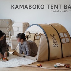 カマボコテント3M 値下げ交渉可能 Amazon.co.jp: DOD(ディーオーディー) カマボコテント3M【4~5人用】 2