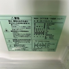 ご来店時、ガンお値引き‼️GrandLine(グランドライン) 2018年製 L 2ドア冷蔵庫🎉