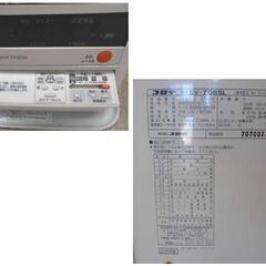 コロナ 煙突ストーブ 2020年製 SV-70BSL 木造～18畳 コンクリート～29