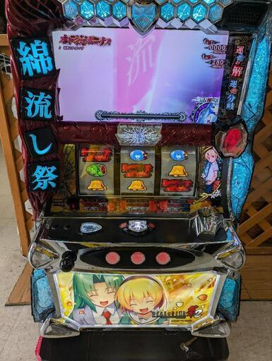 パチスロ実機 ひぐらしのなく頃に祭2 詩音＆沙都子パネル コイン不要機 ID：126-011706-007