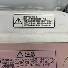 ご来店時、ガンお値引き‼️HITACHI(日立) 2016年製 7.0kg 洗濯機🎉