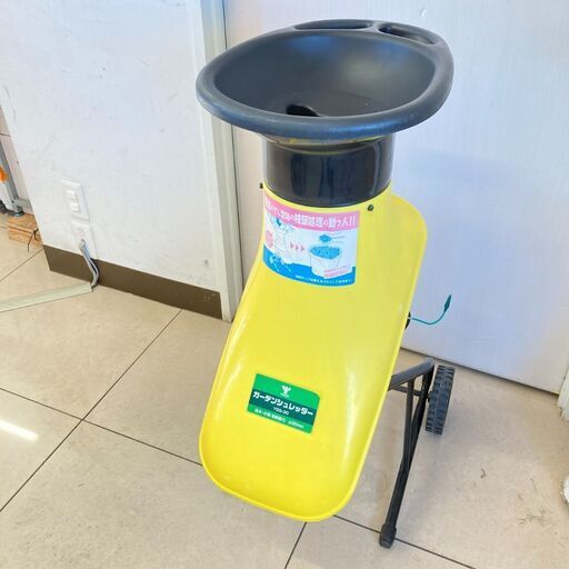 【中古】【動作OK】【店頭引取限定】YAMAZEN ガーデンシュレッダー YGS-30 本体のみ　6300円（税込）