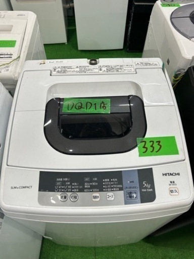 ご来店時、ガンお値引き‼️HITACHI(日立) 2016年製 5.0kg洗濯機