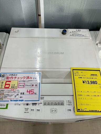ジモティ来店特価!!　洗濯機　東芝　AW-45M7　2019　　　J-0919