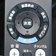 セール！3か月間保証☆配達有り！13000円(税抜）SONY 24型 液晶テレビ リモコン付き 2018年製