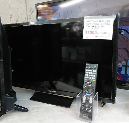 3か月間保証☆配達有り！15000円(税抜）SONY 24型 液晶テレビ リモコン付き 2018年製