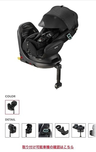 Aprica フラディアグロウ ISOFIX セーフティプラスロイヤル Apricaフラ