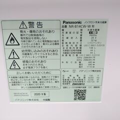 3か月間保証☆配達有り！24000円(税抜）パナソニック 2ドア冷蔵庫 138L　2020年製　ホワイト