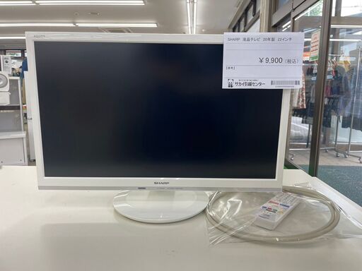 ★ジモティ割あり★ SHARP 液晶テレビ  20年製 動作確認／クリーニング済み TJ8339