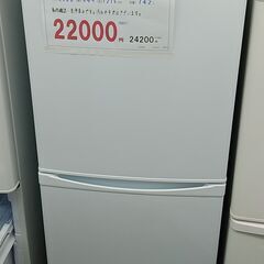 3か月間保証☆配達有り！22000円(税抜）アイリスオーヤマ 2ドア 142L 冷蔵庫 2022年製 ホワイト