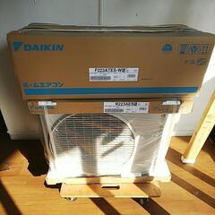 DAIKIN ルームエアコン F223ATES-W5 R-223AES5 2023年製 単相100V 2.2kw 未