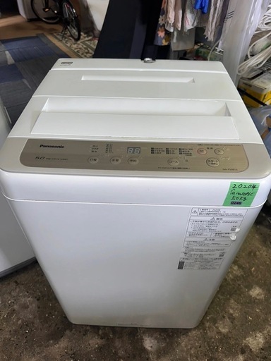 No.0246   20年パナソニック洗濯機5kg(配送、設置)無料❗️