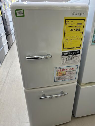 ジモティ来店特価!!　冷蔵庫　エディオン　ANG-RE151　　2020　　J-0921