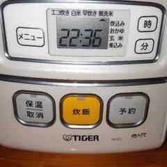 TIGER、タイガー炊飯ジャー、三合炊き