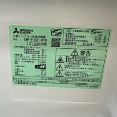 ジモティ来店特価!!　冷蔵庫　三菱　MR-P15F　　2020　　J-0924