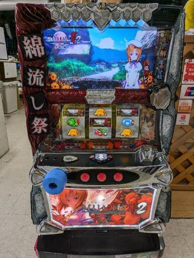 パチスロ実機 ひぐらしのなく頃に祭2 コイン不要機 ID：126-013100-007