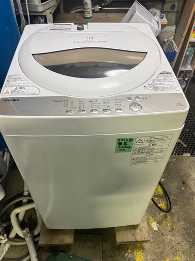 No.0184  20年東芝洗濯機5kg(配送、設置)無料❗️