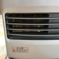 石油ファンヒーター ダイニチ FW-3220E8-S 2021年製 ※動作チェック済/当店3ヶ月保証