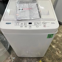 No.0099   20年山田洗濯機5kg(配送、設置)無料❗️