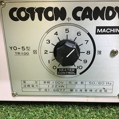 綿菓子機 朝日：Y-05型 TR100：綿あめ 夏祭り 子供会 縁日 業務用 綿菓子機 朝日：Y-05型 TR100：綿あめ 夏祭り 子供会 縁日 業務