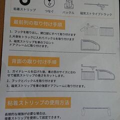 COBIVI社製)車用カーテンマグネットサンシェード