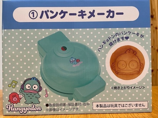新品未開封　ハンギョドンパンケーキメーカー