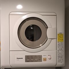 乾燥機2万5千円で売ります　購入8ヶ月目　保証書付　完動品