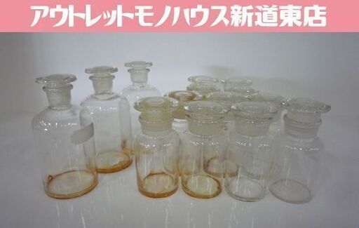 ② 昭和レトロ 薬品瓶 薬ビン 薬液瓶 薬瓶 保存瓶 蓋有り 透明 実験器具 14点 大×3/小×11 アンティーク オブジェ 札幌市 新道東店