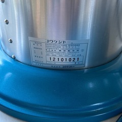 光線治療器、黒田製作所 コウケントー1号器 | 株式会社黒田製作所公式サイト