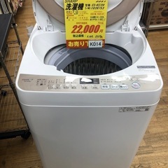K014★2019年製SHARP製7.0㌔洗濯機★6ヶ月保証付き★近隣配送・設置可