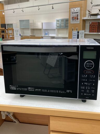 【ご来店限定】TOSHIBA(トウシバ) オーブンレンジ【トレファク秦野店】