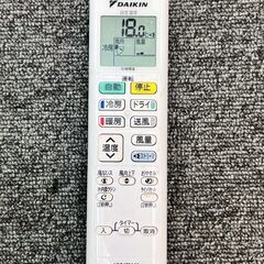 【31A・税込み】美品 ダイキン エアコン おもに6畳用 F22YTES-W ストリーマ搭載 2021年製【PayPay使えます】 31A・税込み】美品 ダイキン エアコン おもに6畳用 F22YTES-W