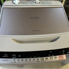 日立　全自動洗濯機　10kg HITACHI シャンパン　縦型