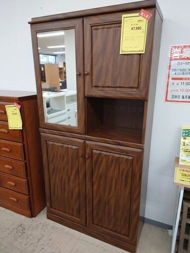 J8092　シューズBOX　クリーニング済　【リユースのサカイ柏店】