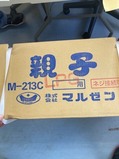業務用卓上コンロ\n