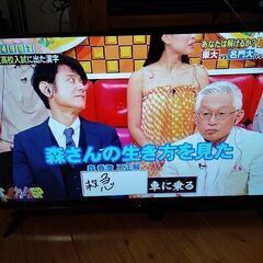 ハイセンス　32A30G　液晶テレビ　2022年『美品中古』