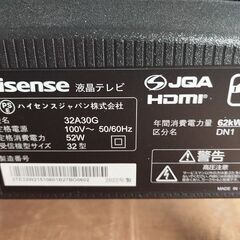 ハイセンス　32A30G　液晶テレビ　2022年『美品中古』