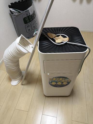 移動式クーラー