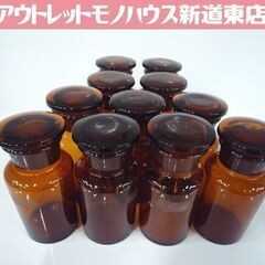 ④ 昭和レトロ 薬品瓶 高さ14.5cm 薬ビン 薬液瓶 薬瓶 保存