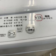 洗濯機　No.13180　ハイセンス　2022年製　7.5kg　HW-G75C　【リサイクルショップどりーむ荒田店】