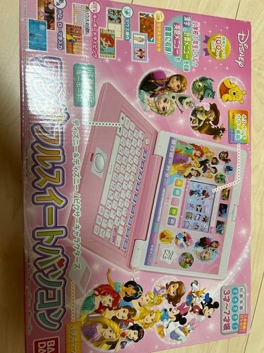 ワンダフルスイートパソコン