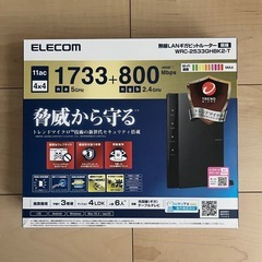 ELECOM Wi-Fiモデムルーター