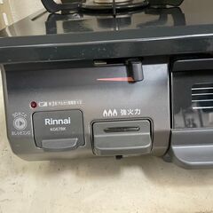 ガスコンロ No.13193 リンナイ 2023年製 都市ガス KG67BKL グリル蓋欠