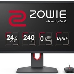 超お買い得！！！ベンキュージャパン BenQ ZOWIE XL2546K ゲーミング 