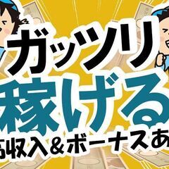 【軽作業・高収入・日払いOK】ドローン製品の組立