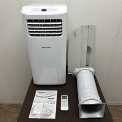 Hisense ハイセンス スポットエアコン 2022年製 使用期間2ヶ月 
